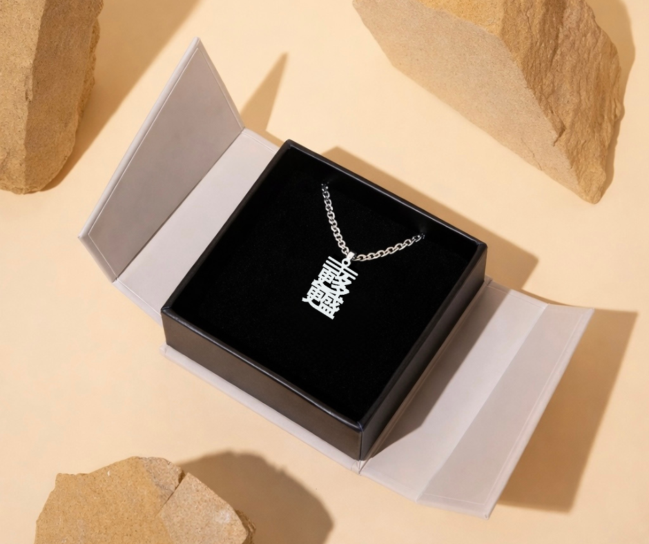 Chinese The Much More 更多更盛 (Preorder)